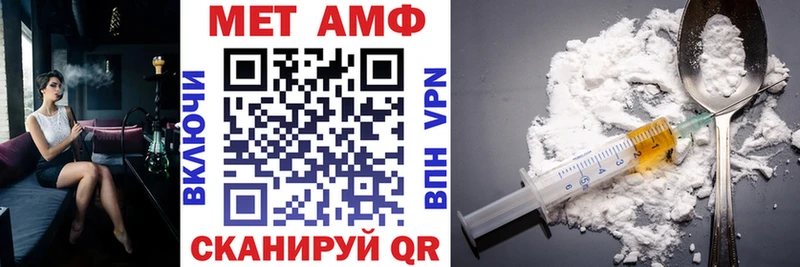 купить закладку  Стрежевой  АМФЕТАМИН VHQ 