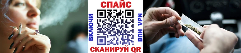 БУТИРАТ GHB купить закладку Стрежевой