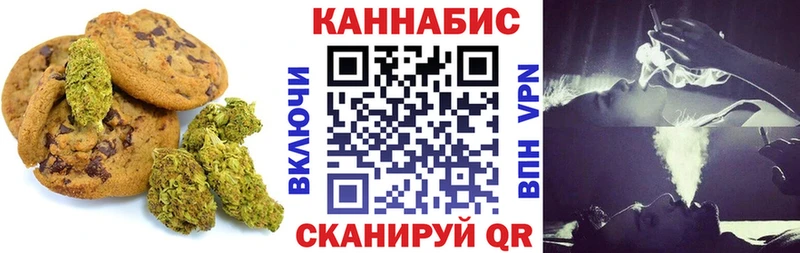 Canna-Cookies марихуана  Стрежевой 