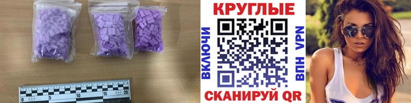 где купить наркотик  Стрежевой  ЭКСТАЗИ MDMA 