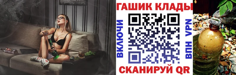 Гашиш хэш  где найти наркотики  Стрежевой 