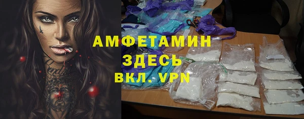 амфетамин Абаза