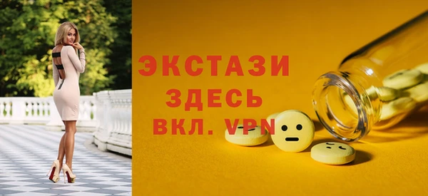 амфетамин Абаза