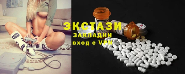 амфетамин Абаза