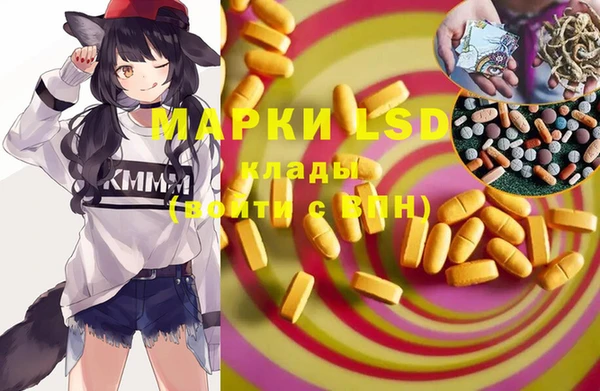 амфетамин Абаза