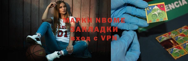 героин Нязепетровск
