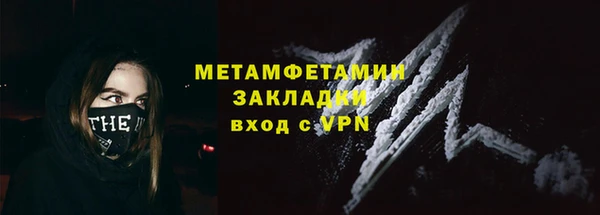 дживик Абдулино
