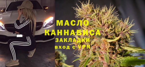 амфетамин Абаза
