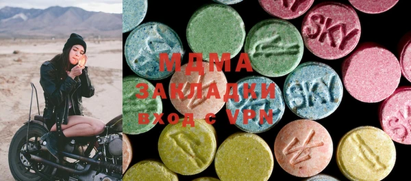 хмурый Абинск
