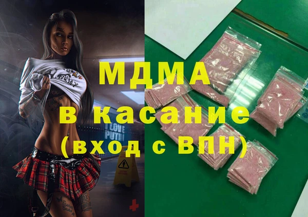 амфетамин Абаза