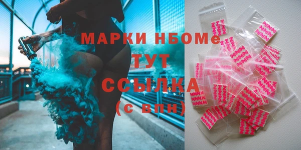амфетамин Абаза