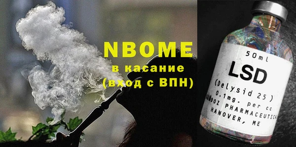 хмурый Абинск