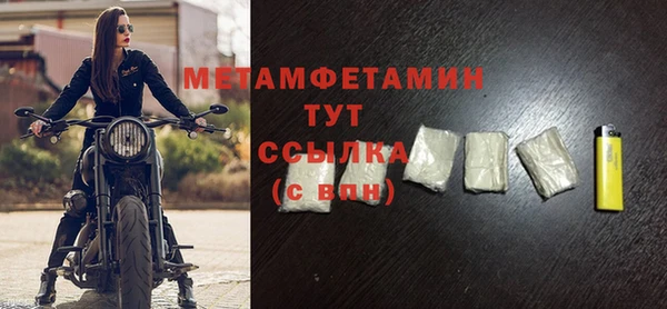 бутик Няндома