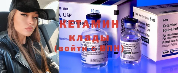 амфетамин Абаза
