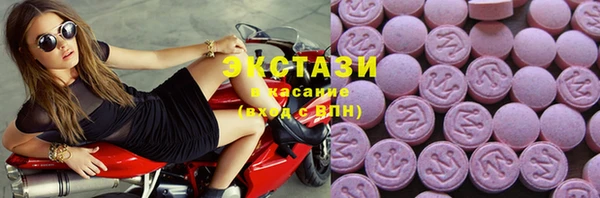 амфетамин Абаза