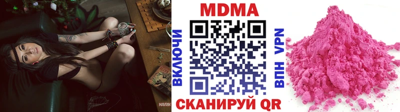 МДМА кристаллы  дарк нет как зайти  Стрежевой 