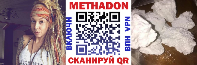 Метадон VHQ Стрежевой