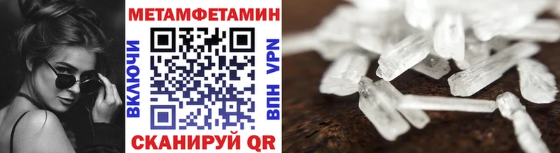 Первитин винт  магазин продажи наркотиков  Стрежевой 