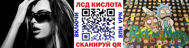 Марки 25I-NBOMe 1500мкг  закладка  Стрежевой 