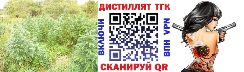 ТГК жижа  Стрежевой 